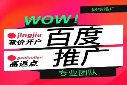 案例分享：关键词竞价排名实战策略