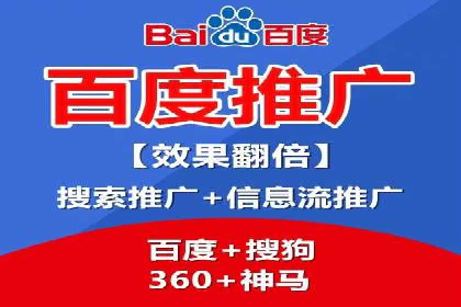 SEM优化公司助力企业实现线上营销新高度
